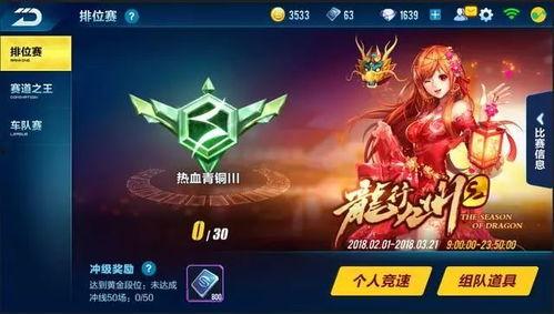 吃鸡s2赛季爆料视频,全新内容与玩法大揭秘