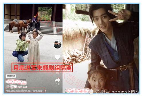 网友爆料肖战拍月亮视频