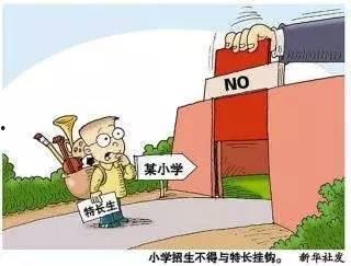 石家庄爆料家长事件最新,校园冲突引发社会关注