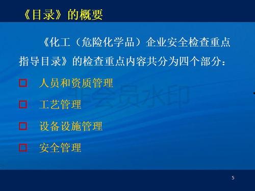 沈阳企业爆料事件视频,揭露幕后的真相与争议