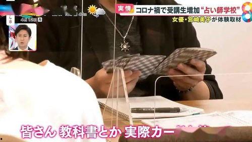 网友爆料算卦视频大全最新,算卦视频大全最新奇观